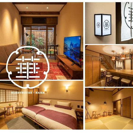 Guesthouse-Hana Starry Villa Кіото Екстер'єр фото