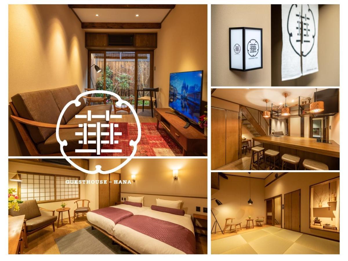 Guesthouse-Hana Starry Villa Кіото Екстер'єр фото